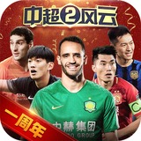 乐竞体育app正版下载地址