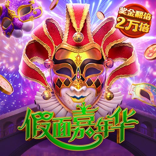 问鼎模拟器免费版网址截图1