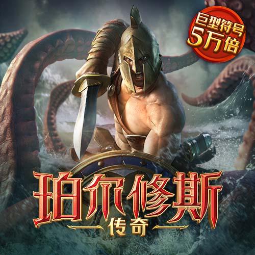 8868体育官网平台