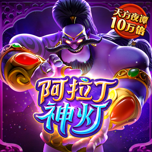 八一彩票app下载安装