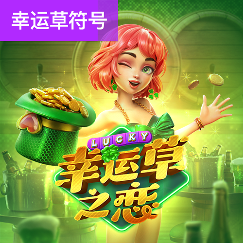 爱体育官方网站入口