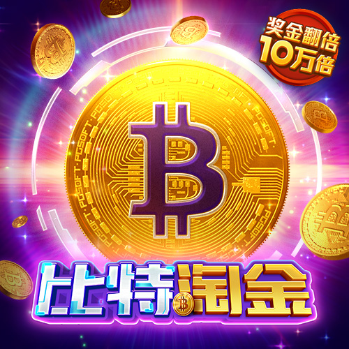 宾果彩票购彩中心 万博max在线登录
