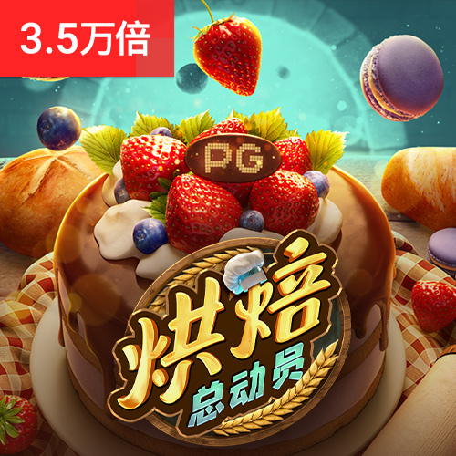 qy球友会体育官网下载