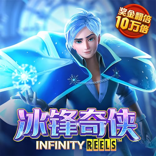 米乐体育下载M6小罗代言