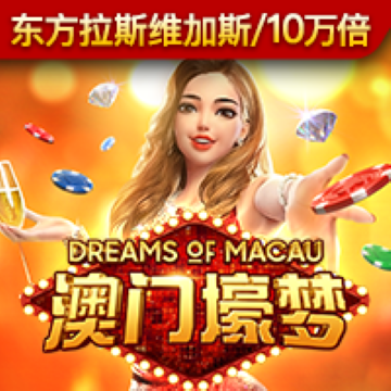 美高梅购彩官方网站下载