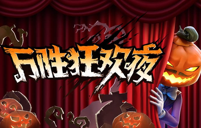 55世纪平台购彩大厅APP
