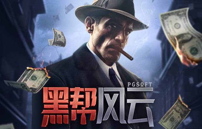 6688体育线上登录全平台版截图0