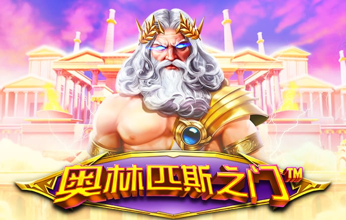 赛酷体育平台