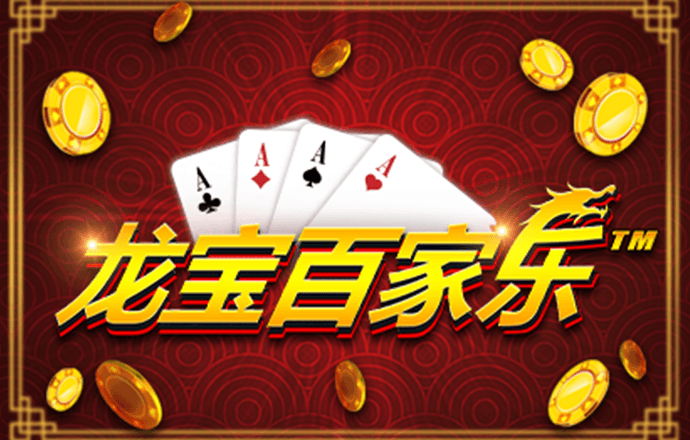 港澳彩下载app官网版