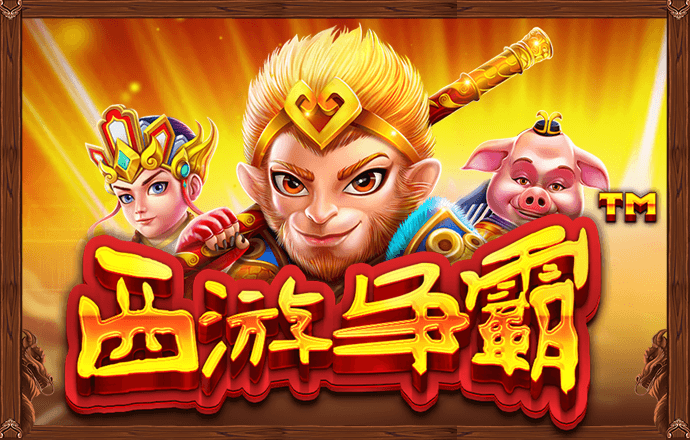 2024新澳门正版免费