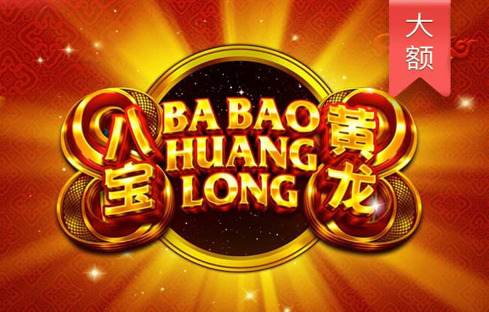 正版星力官网游戏截图4