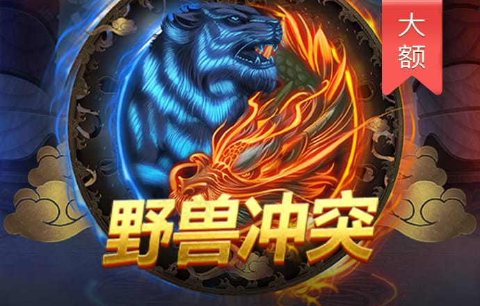 新莆京app官网下载3778截图4