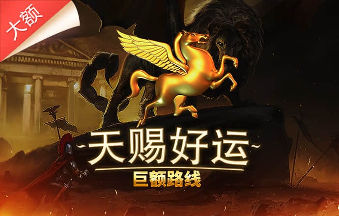 爱游戏app全站登录