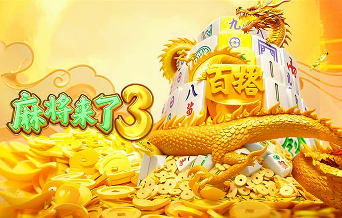 66m66成长模式视频-威入口5截图4
