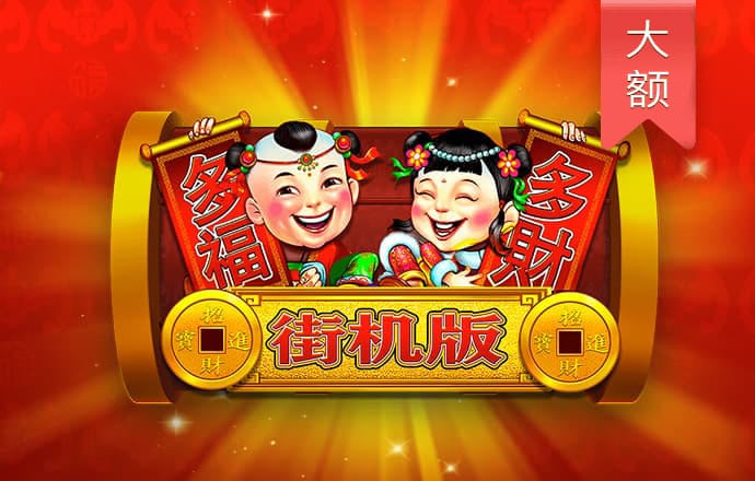 八戒体育官网入口手机版截图0