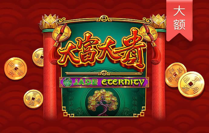 威廉希尔官网网页版截图0