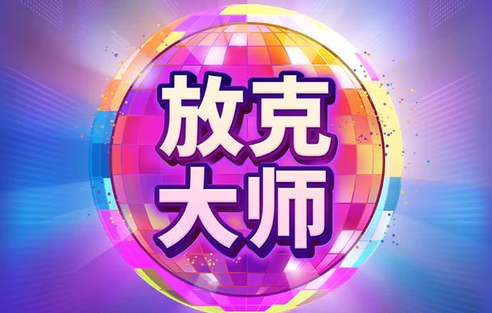 问鼎国际在线下载