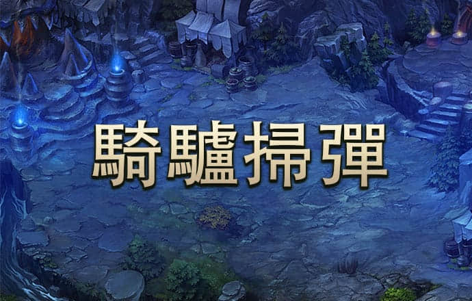 华体汇app下载入口