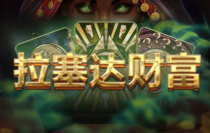 8228彩票app官网下载截图3