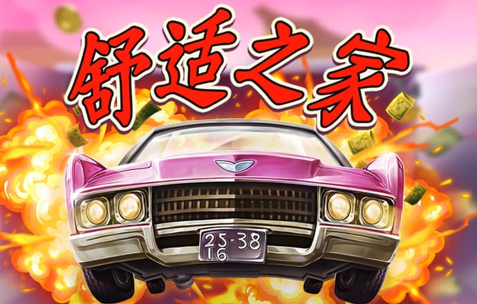 beat·365(中国)在线体育