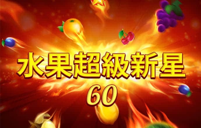 br88冠亚app下载截图0