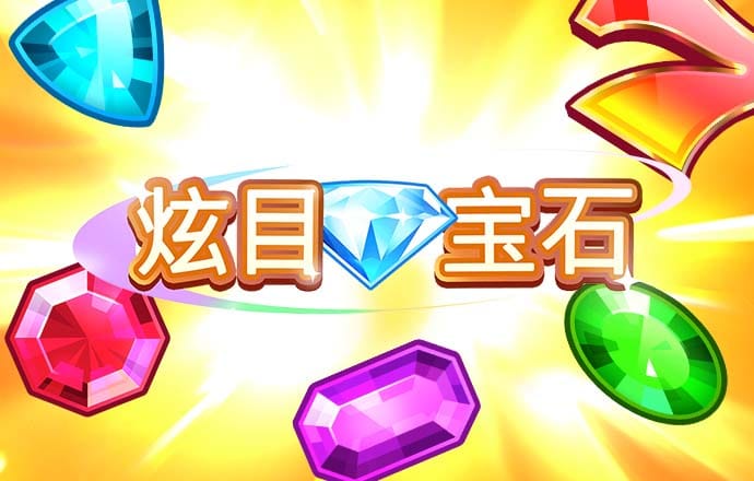 港澳宝典最新版66039特色