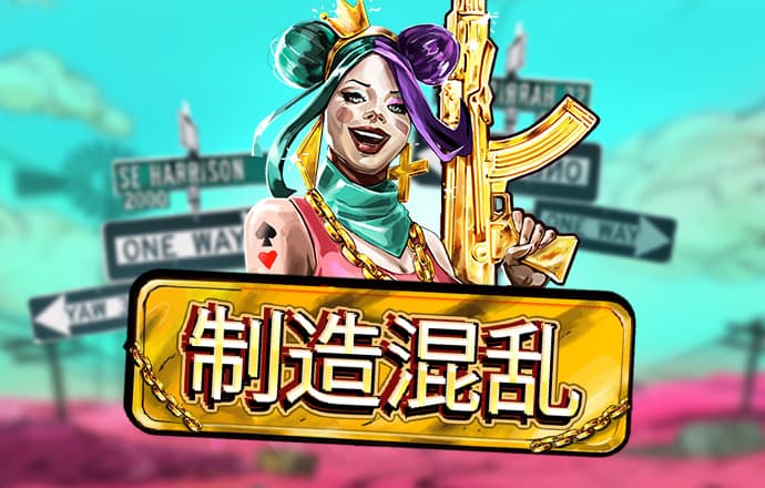 澳门4949资料正版免费大全