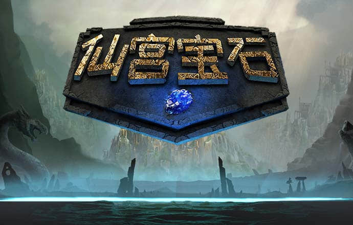 4438全国最大