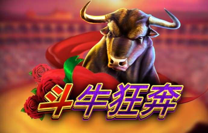 pg模拟器