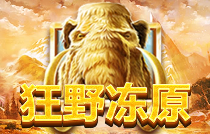 滚球体育app在线登录入口