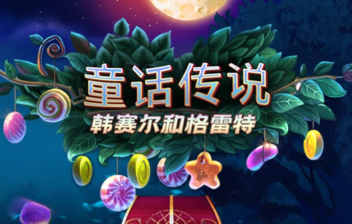大发体育官网网站