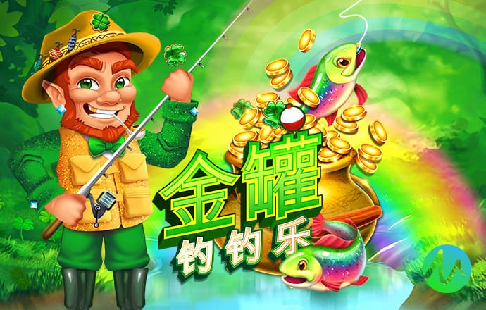 爱游戏官网打开