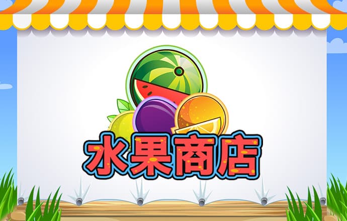 澳门最新网站娱乐游戏