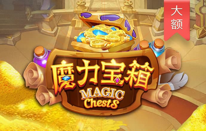 爱游戏全站