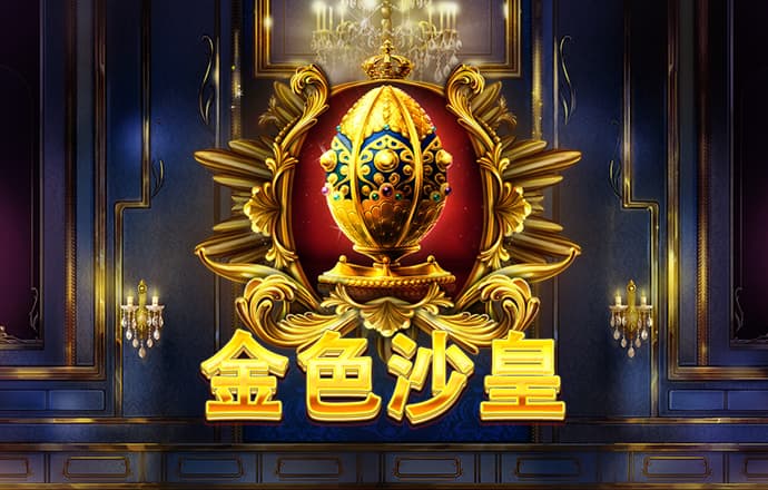 老狼信息网贰佰信息网金属仙踪林