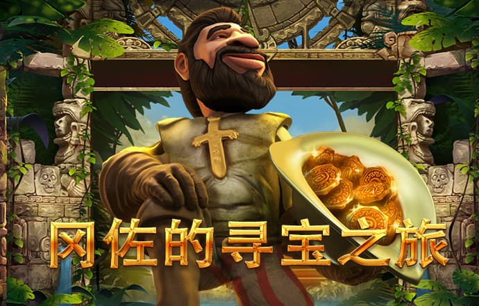 冠乐体育app入口截图1