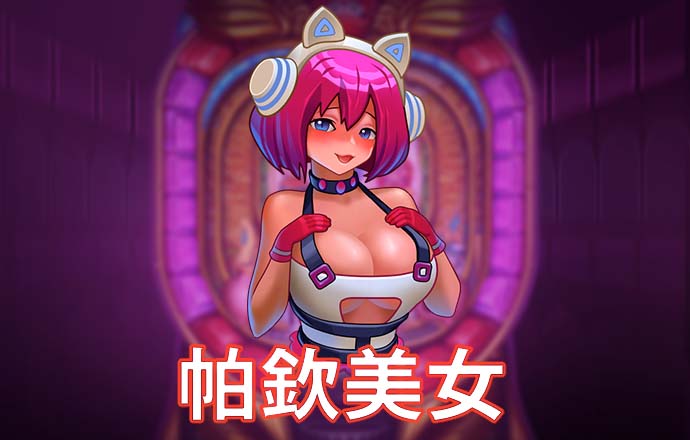 678体育官网下载