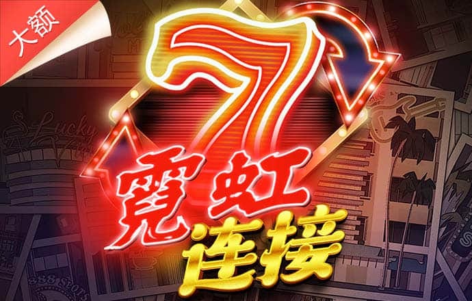 华体汇平台app截图0