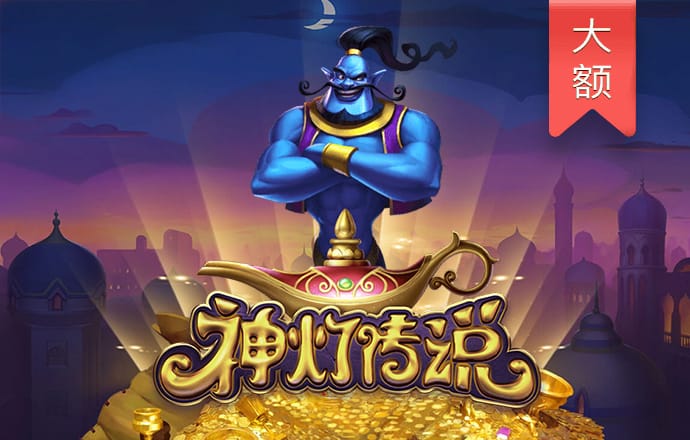爱游戏app官方网站