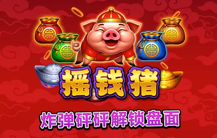 皇冠集团app下载安装